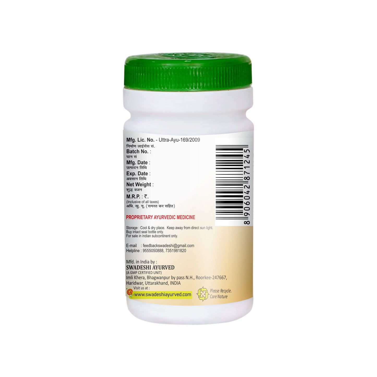 Swadeshi Shodhit Harad - 100gm
