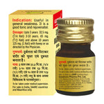 Goodcare Siddha Makardhwaj Special (S.M.YUKT) Tablet | Ayurvedic Booster for Energy & Lungs