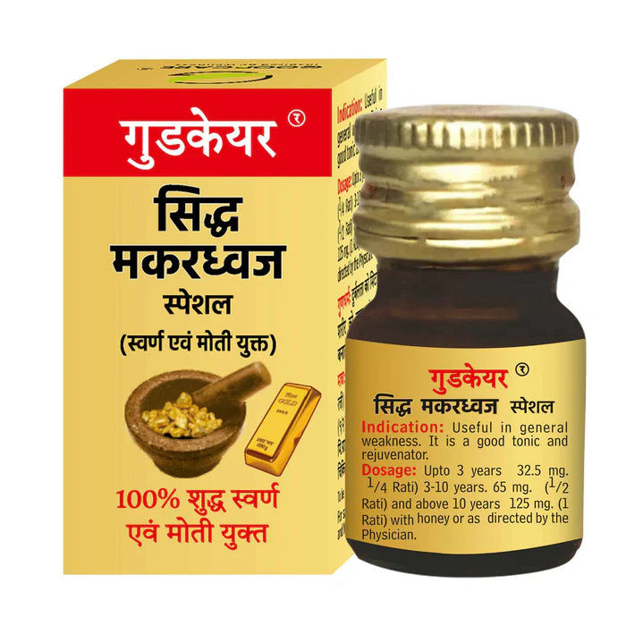 Goodcare Siddha Makardhwaj Special (S.M.YUKT) Tablet | Ayurvedic Booster for Energy & Lungs