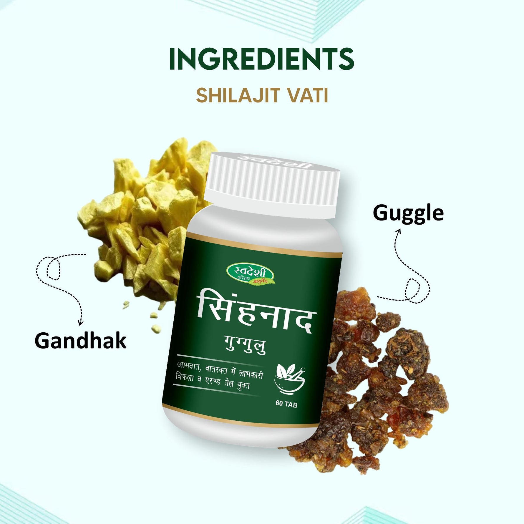 Swadeshi Singhnad Guggul Vati - 60 Tablets | Joint Mobility & Tissue Cleansing