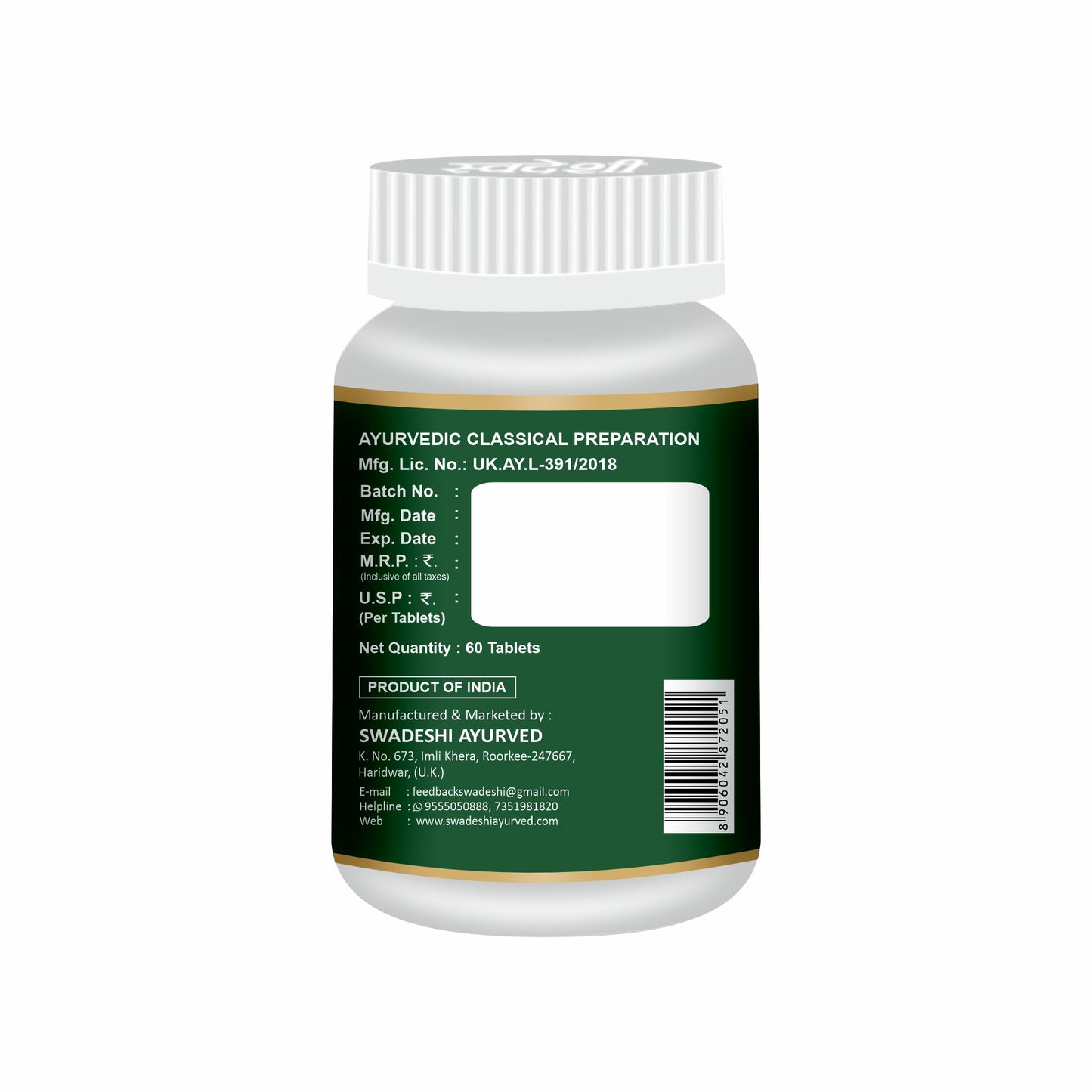Swadeshi Singhnad Guggul Vati - 60 Tablets
