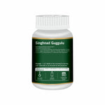Swadeshi Singhnad Guggul Vati - 60 Tablets | Joint Mobility & Tissue Cleansing