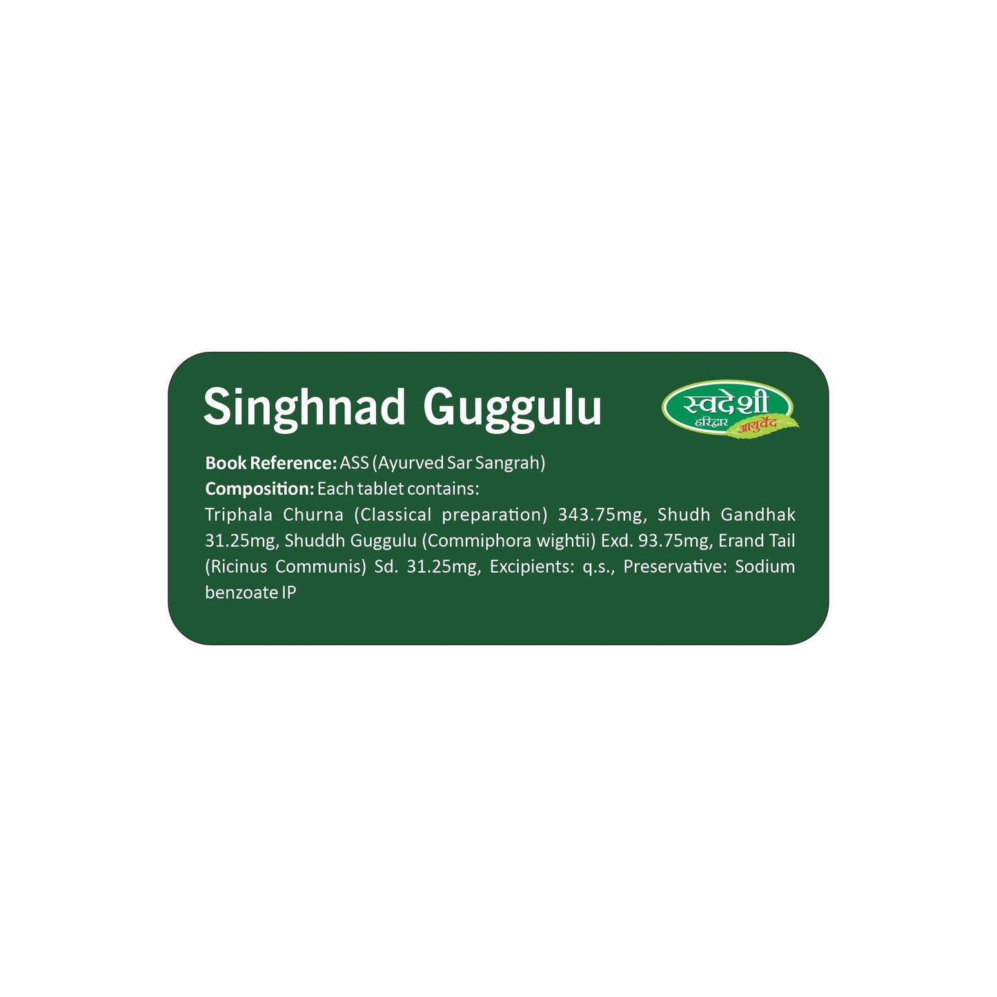 Swadeshi Singhnad Guggul Vati - 60 Tablets