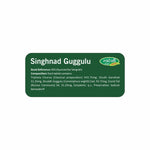 Swadeshi Singhnad Guggul Vati - 60 Tablets | Joint Mobility & Tissue Cleansing
