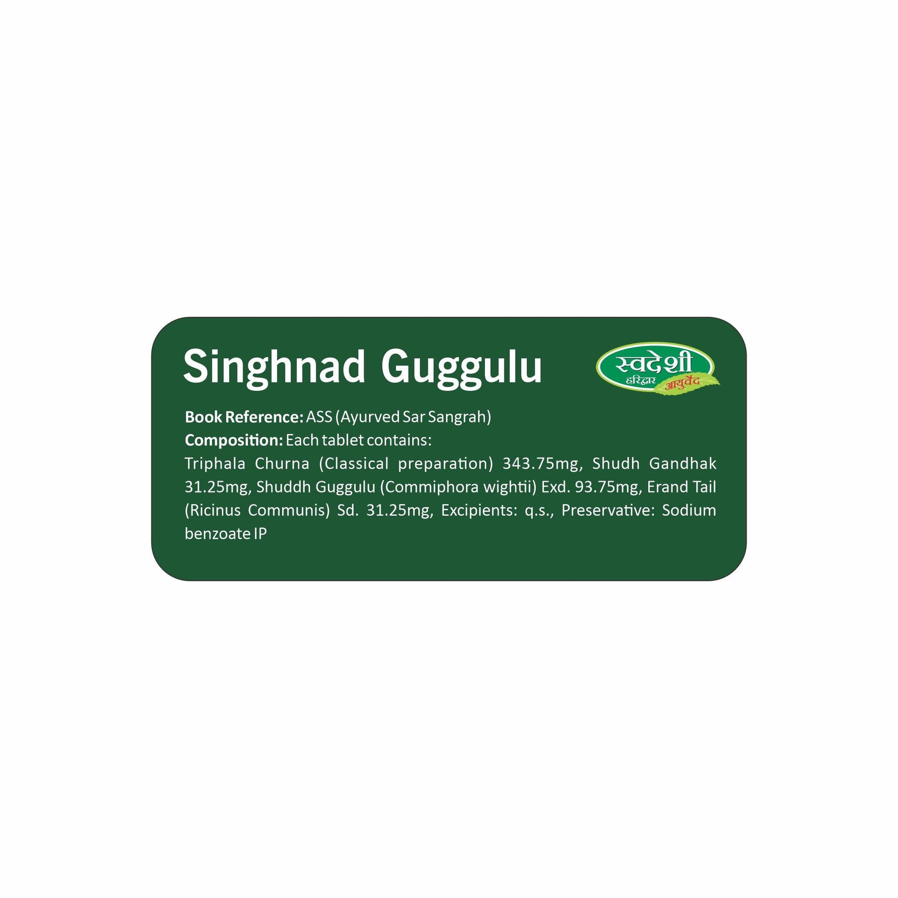 Swadeshi Singhnad Guggul Vati - 60 Tablets | Joint Mobility & Tissue Cleansing