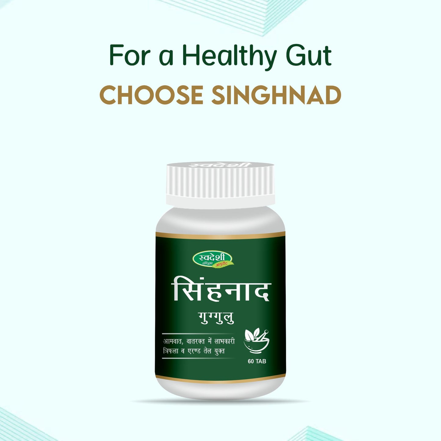 Swadeshi Singhnad Guggul Vati - 60 Tablets