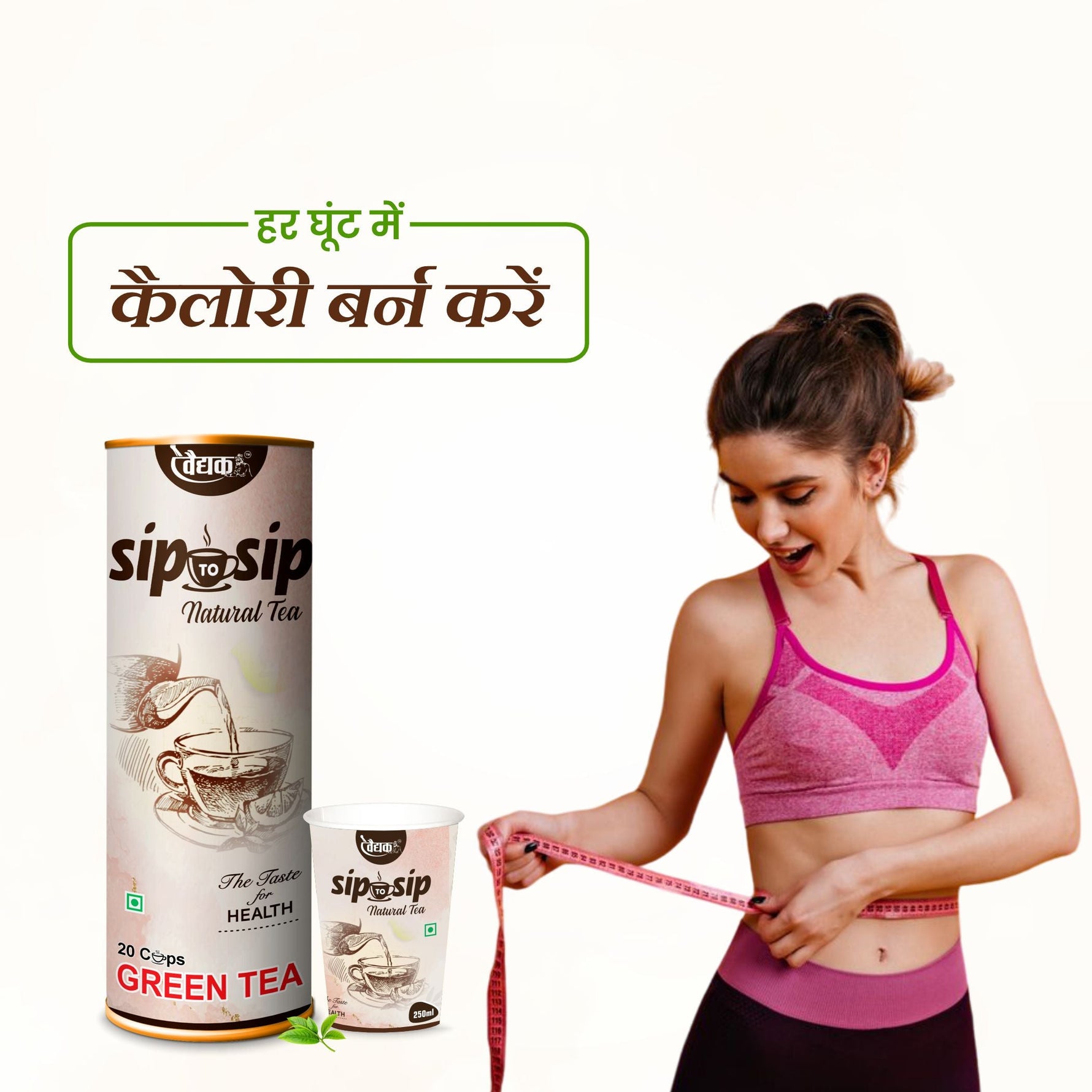 Swadeshi Sip to Sip Green Tea – 100% Organic Wellness in a Cup