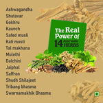 Kaahan Ayurveda SizeKing Capsule