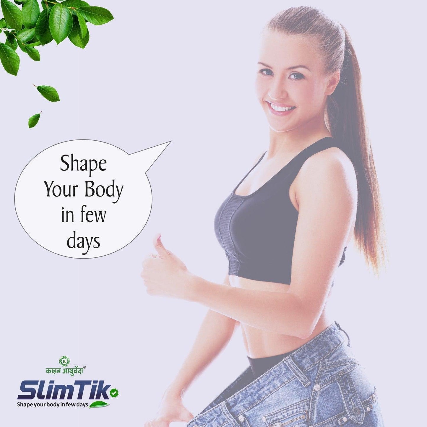Kaahan Ayurveda SlimTik Powder - 150g
