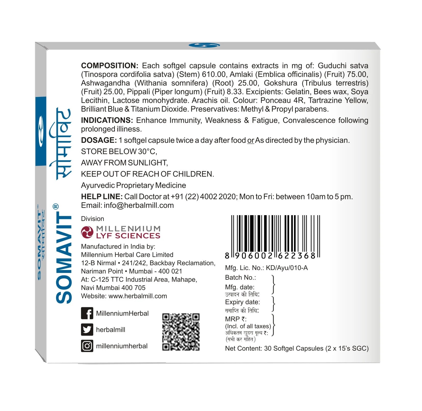 Millennium Herbal Care Somavit Softgel Capsule (30 Each)