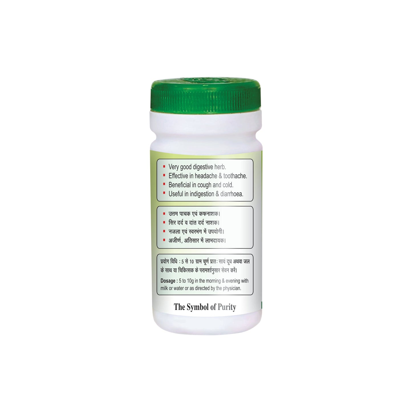 Swadeshi Sonth Churna - 100gm