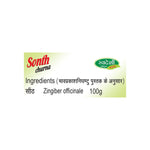 Swadeshi Sonth Churna - 100gm