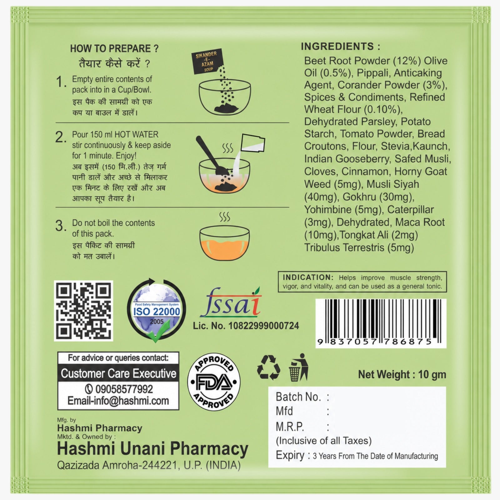 Hashmi Sikander-E-Azam Men's Wellness Soup | Ancient Traditional Herbal Formula to Support Energy, Stamina & Confidence | 10g Sachet