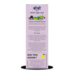 Sri Sri Tattva Karela Jamun Juice