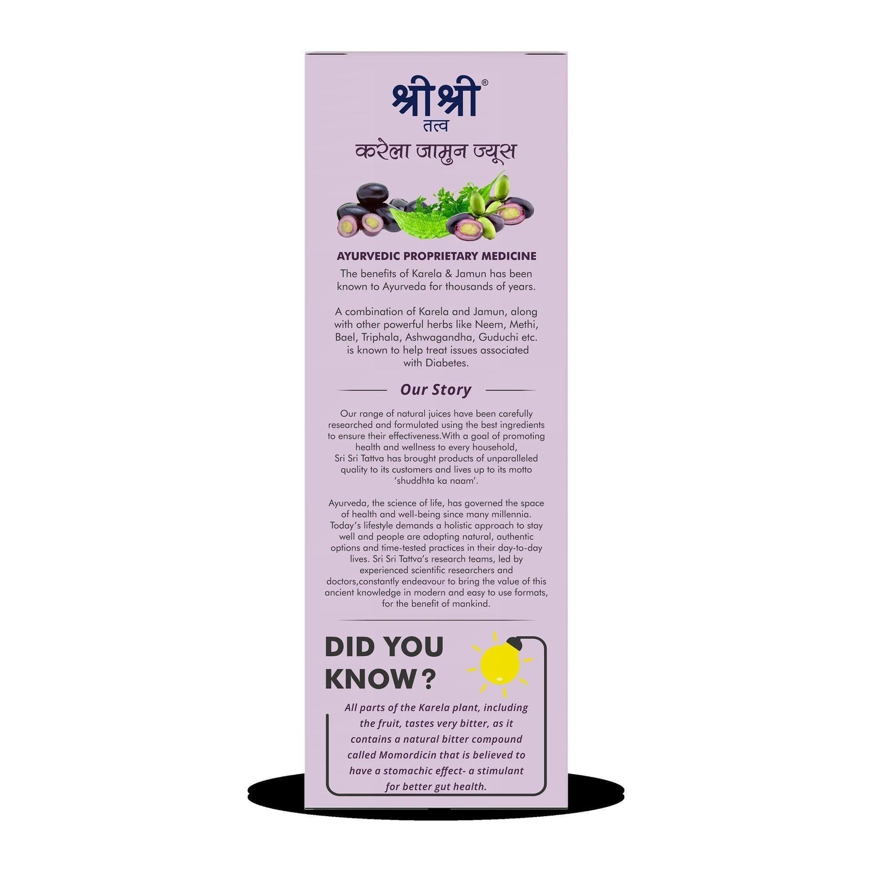 Sri Sri Tattva Karela Jamun Juice