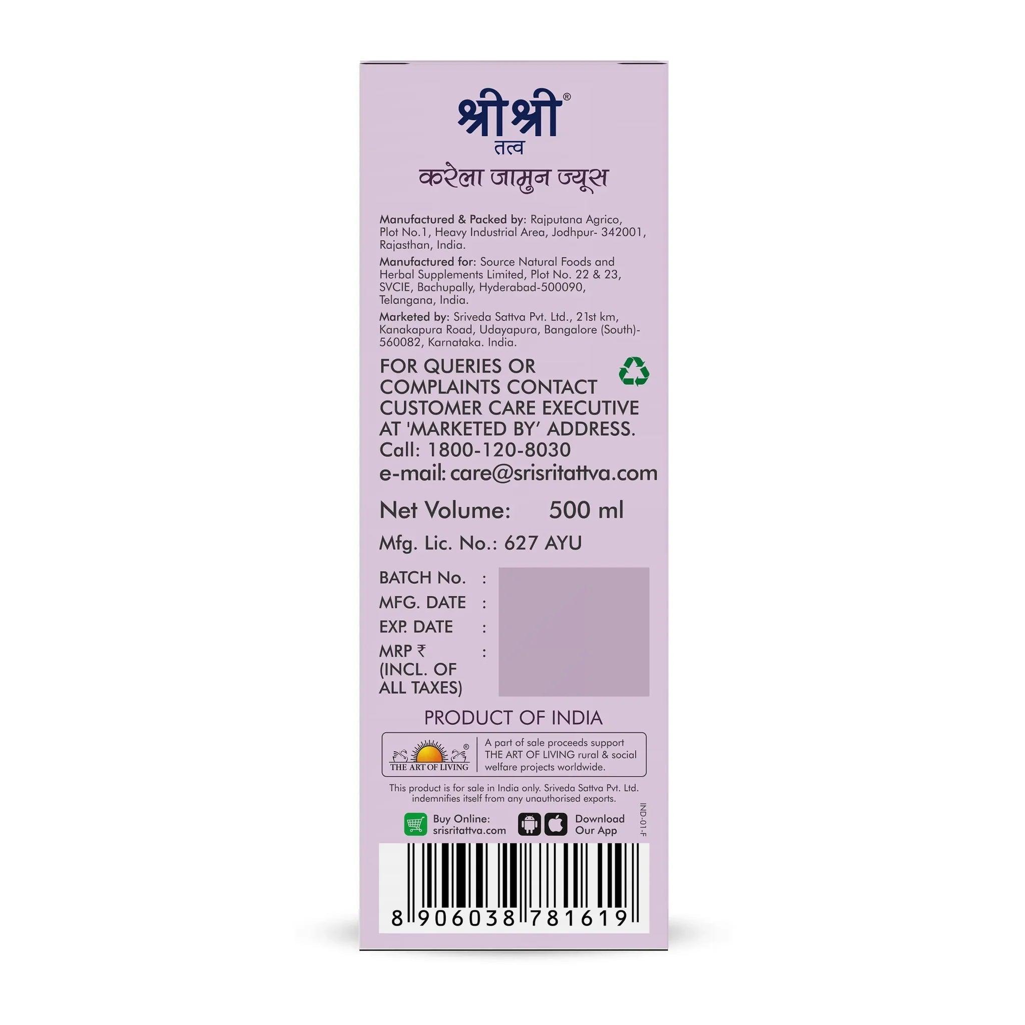 Sri Sri Tattva Karela Jamun Juice