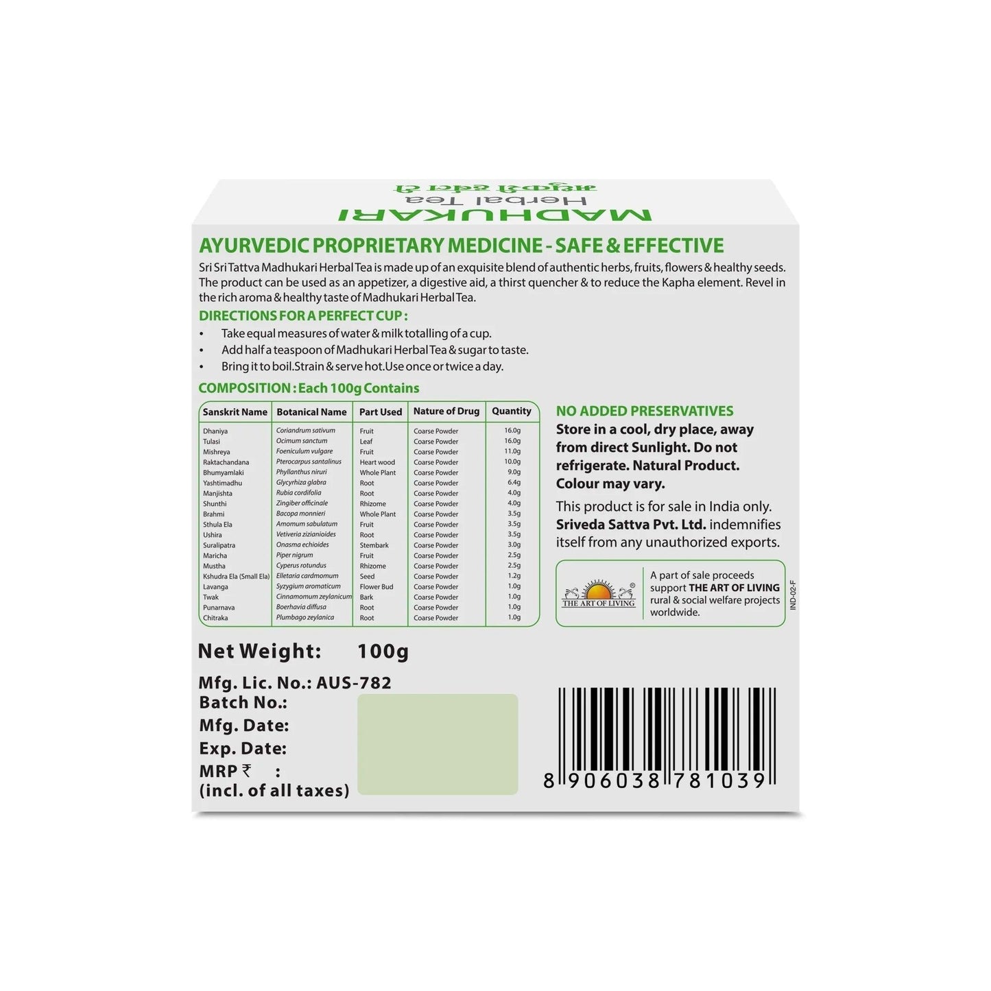 Sri Sri Tattva Madhukari Herbal Tea for Energy & Digestion | Caffeine Free - Pack of 2
