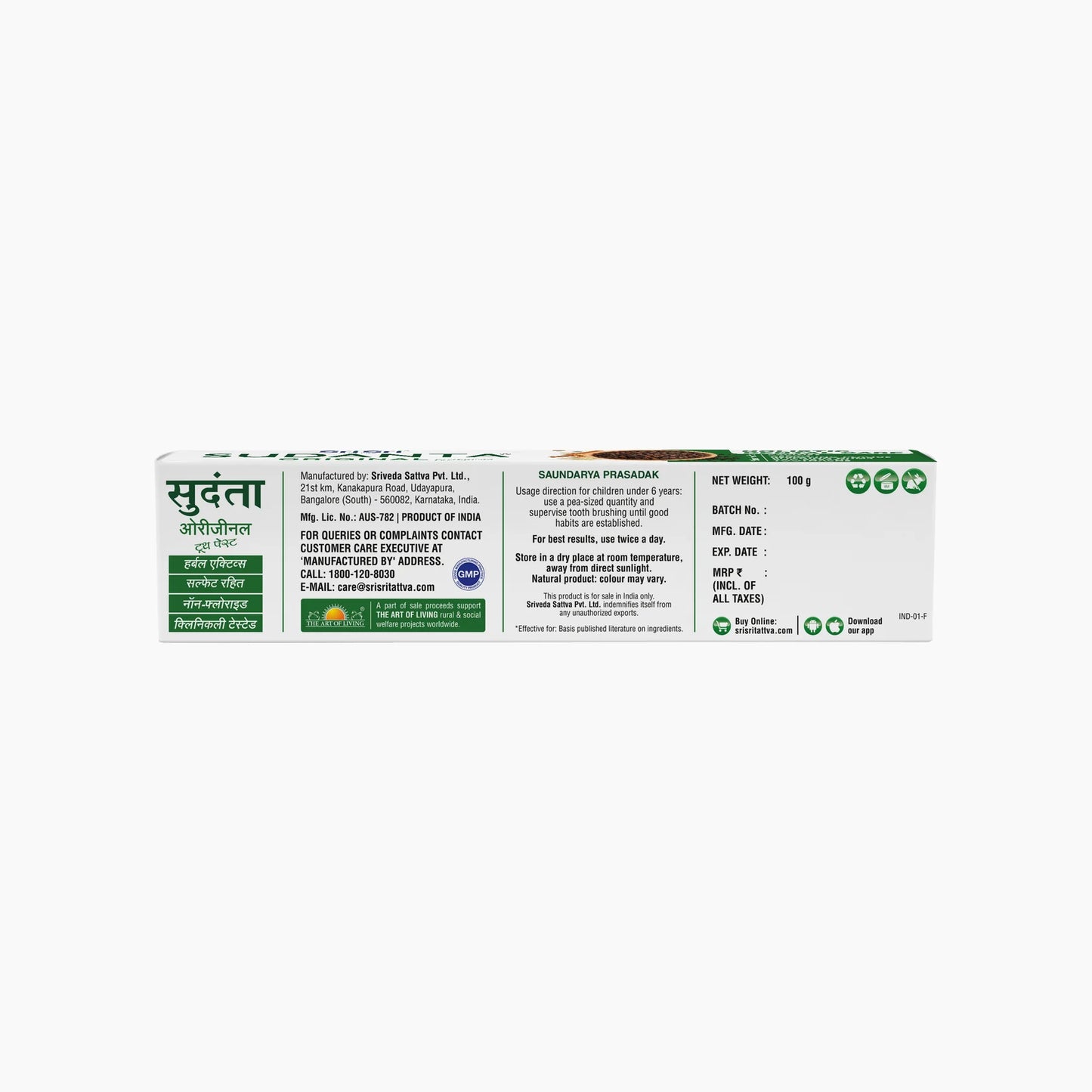 Sri Sri Sudanta Original Toothpaste