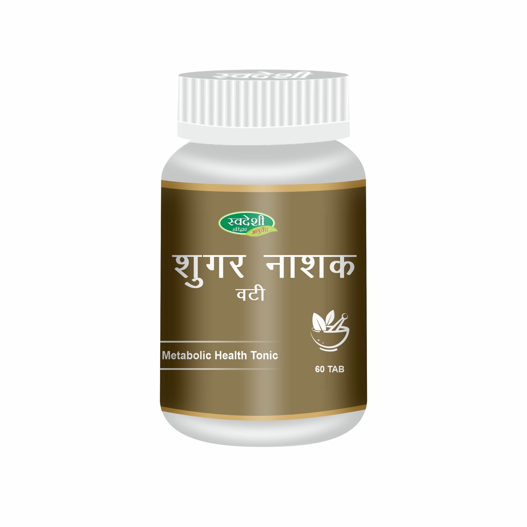 Swadeshi Sugar Nashak Vati - 60 Tab