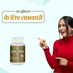 Swadeshi Sugar Nashak Vati - 60 Tab