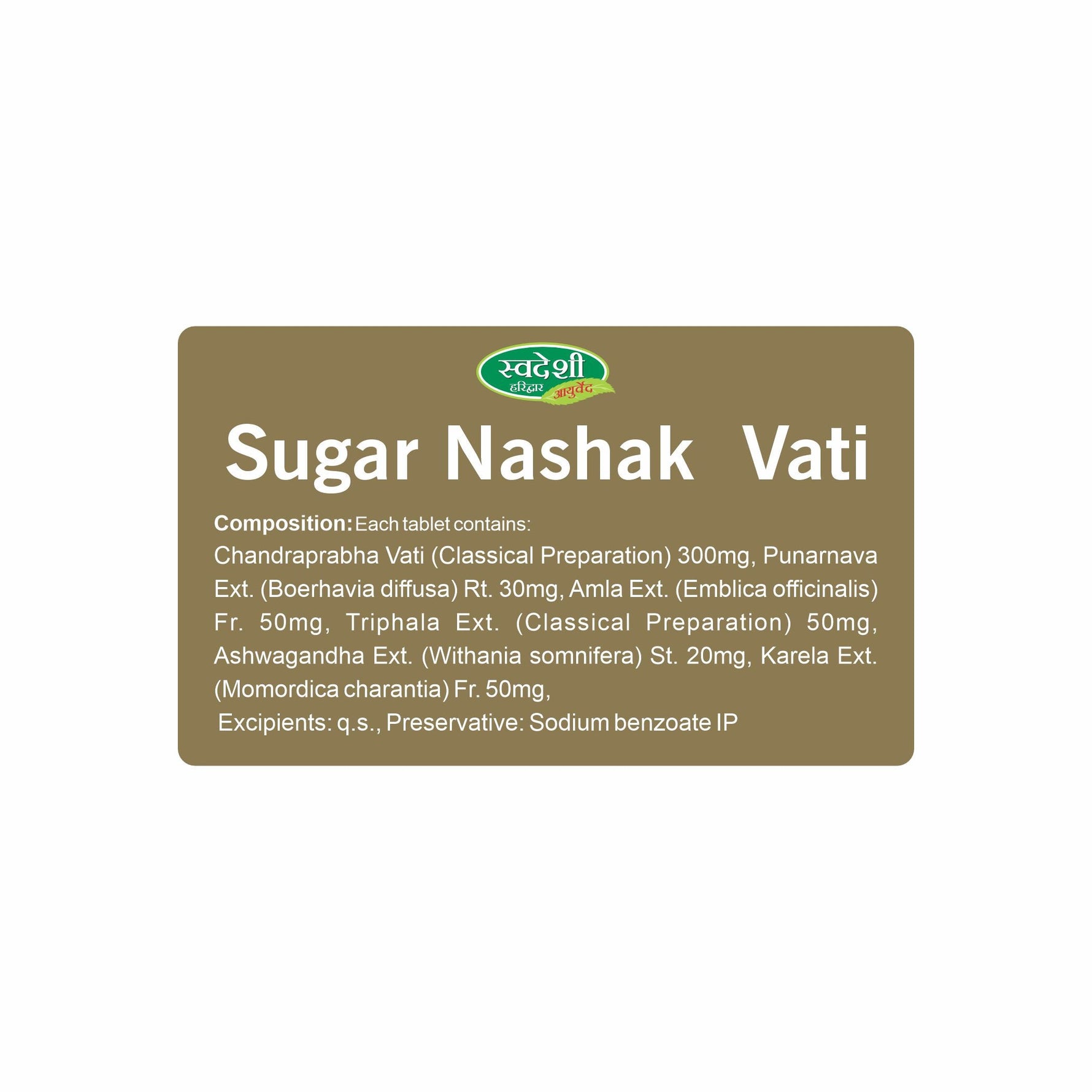 Swadeshi Sugar Nashak Vati - 60 Tab