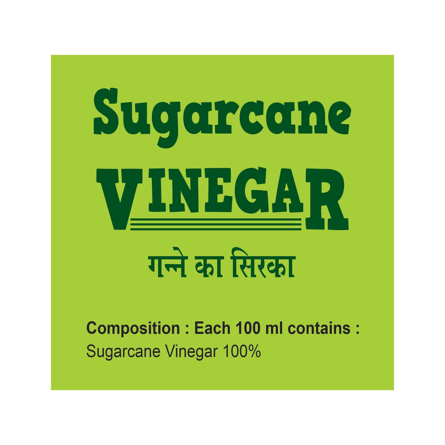 Swadeshi Sugarcane Vinegar - 500ml