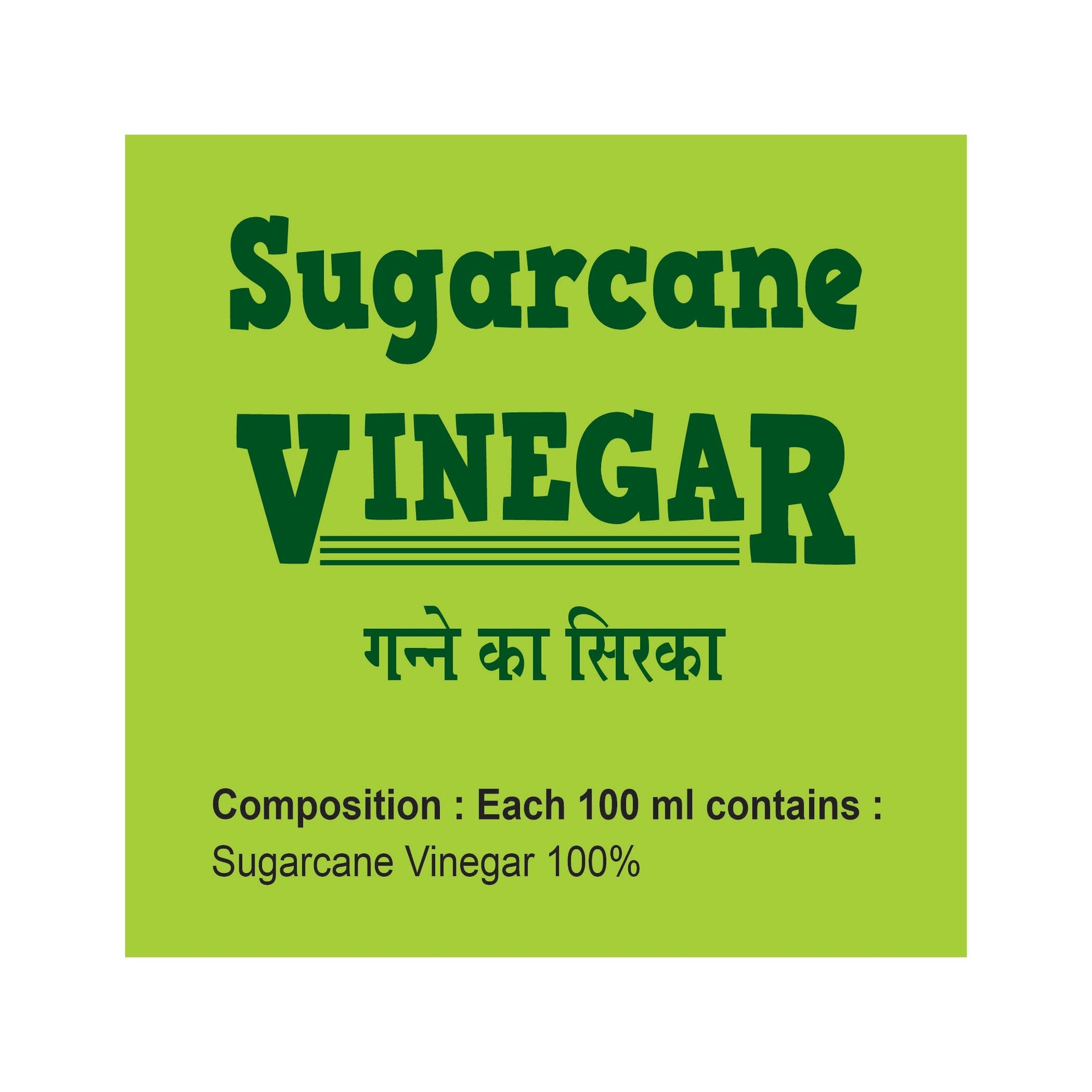 Swadeshi Sugarcane Vinegar - 500ml