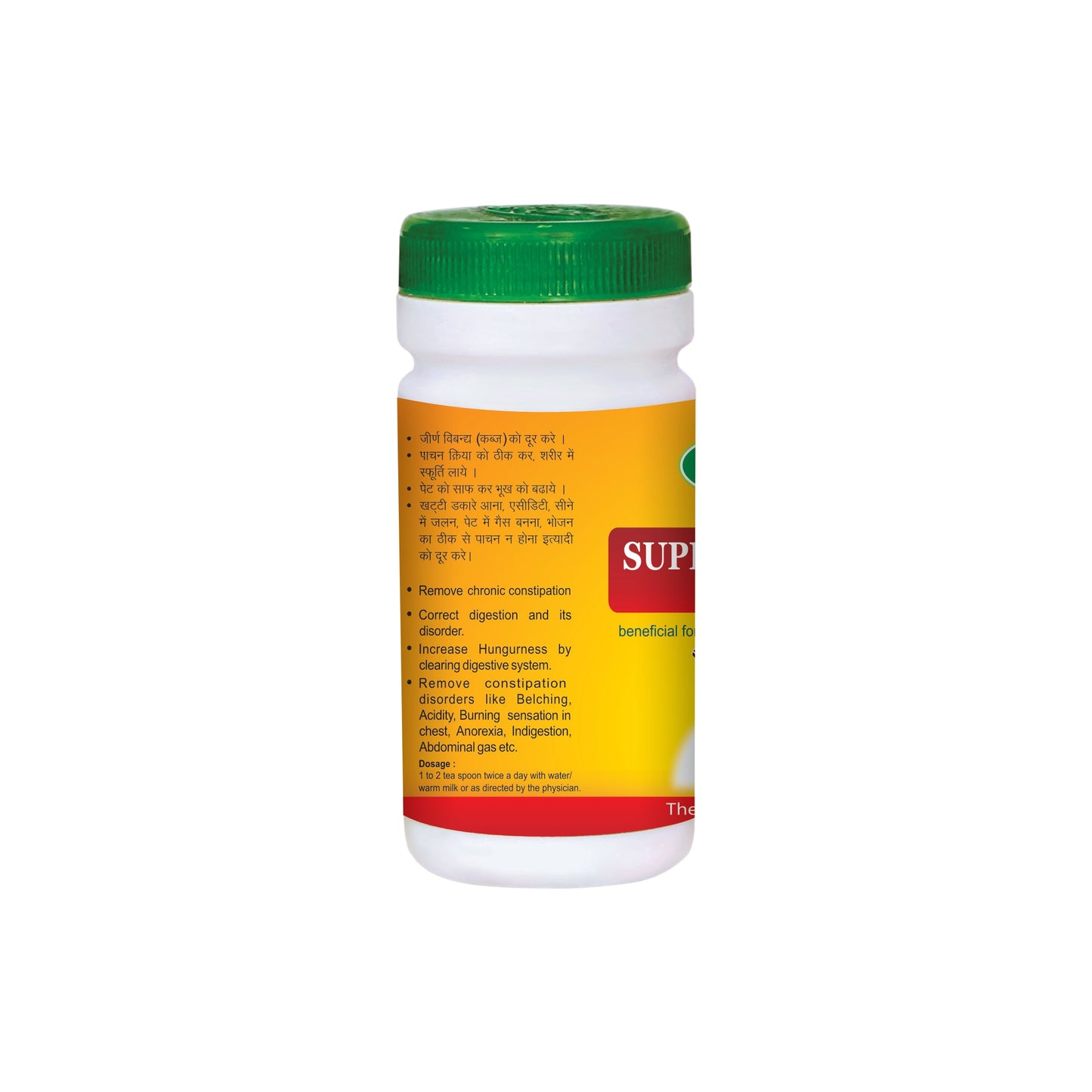 Swadeshi Suprabhatam Churna - 100gm