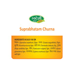 Swadeshi Suprabhatam Churna - 100gm