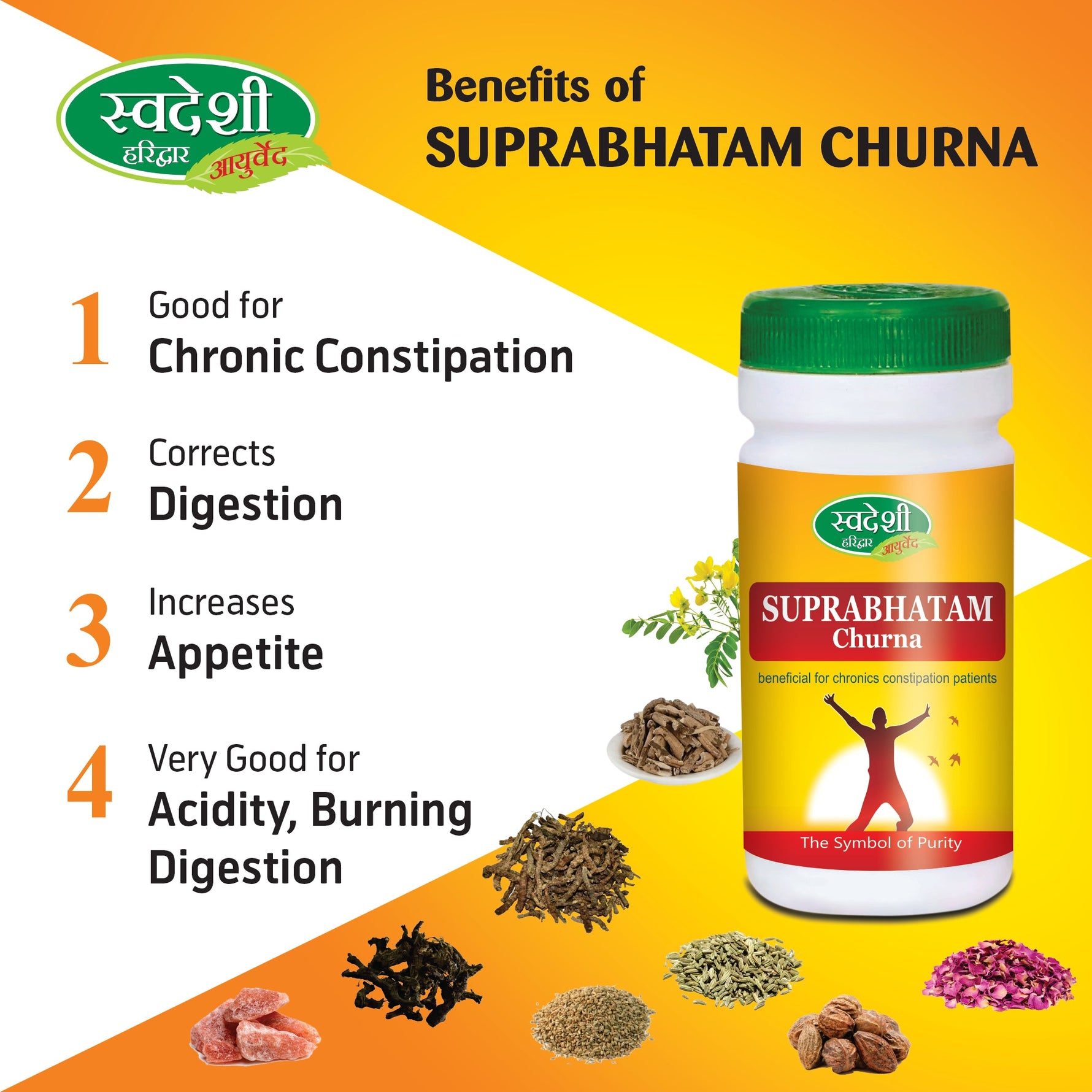 Swadeshi Suprabhatam Churna - 100gm
