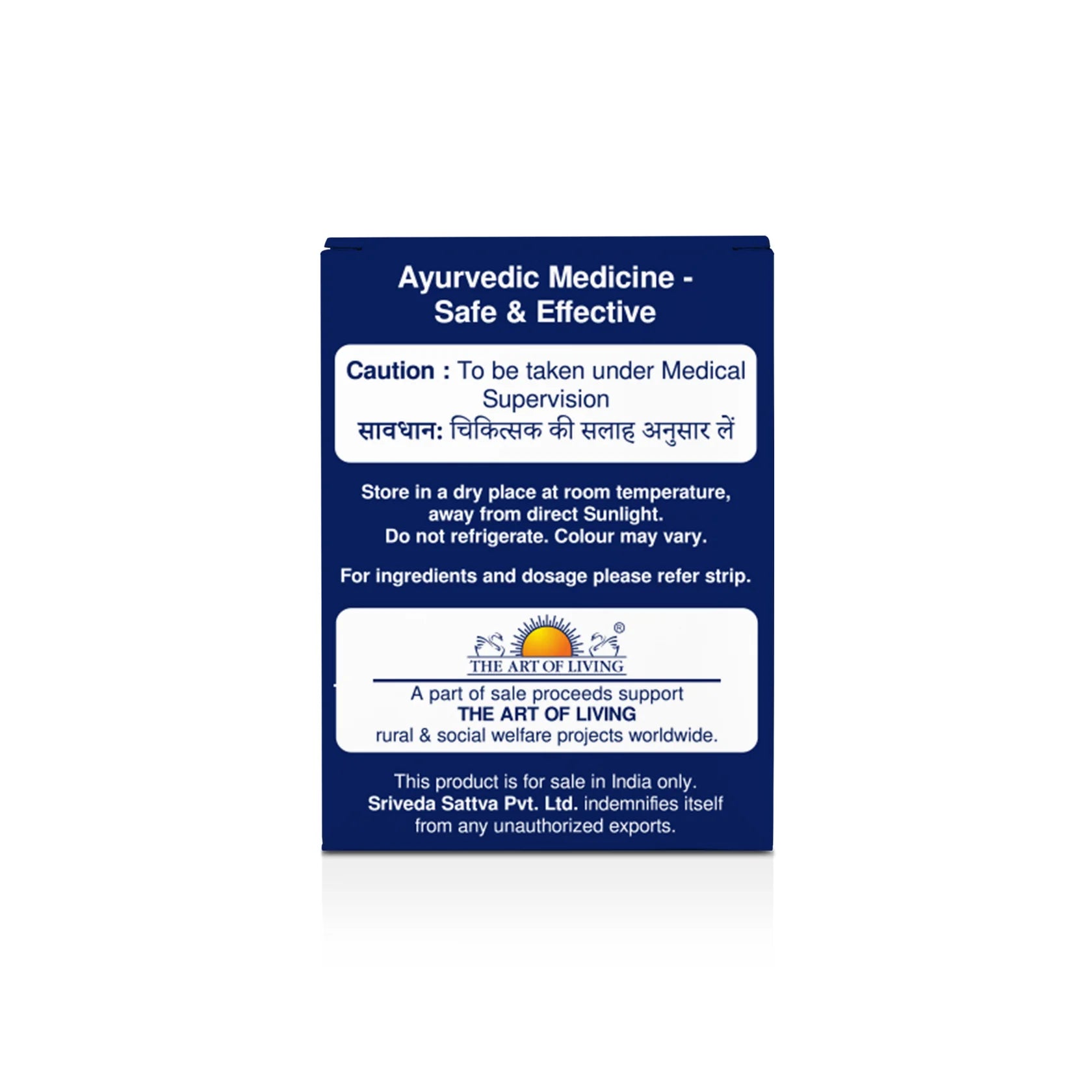 Sri Sri Tattva Suvarna Vasant Malati, (Suvarna - Mukta Yukta) Tablets | 125 mg - 50 Tabs