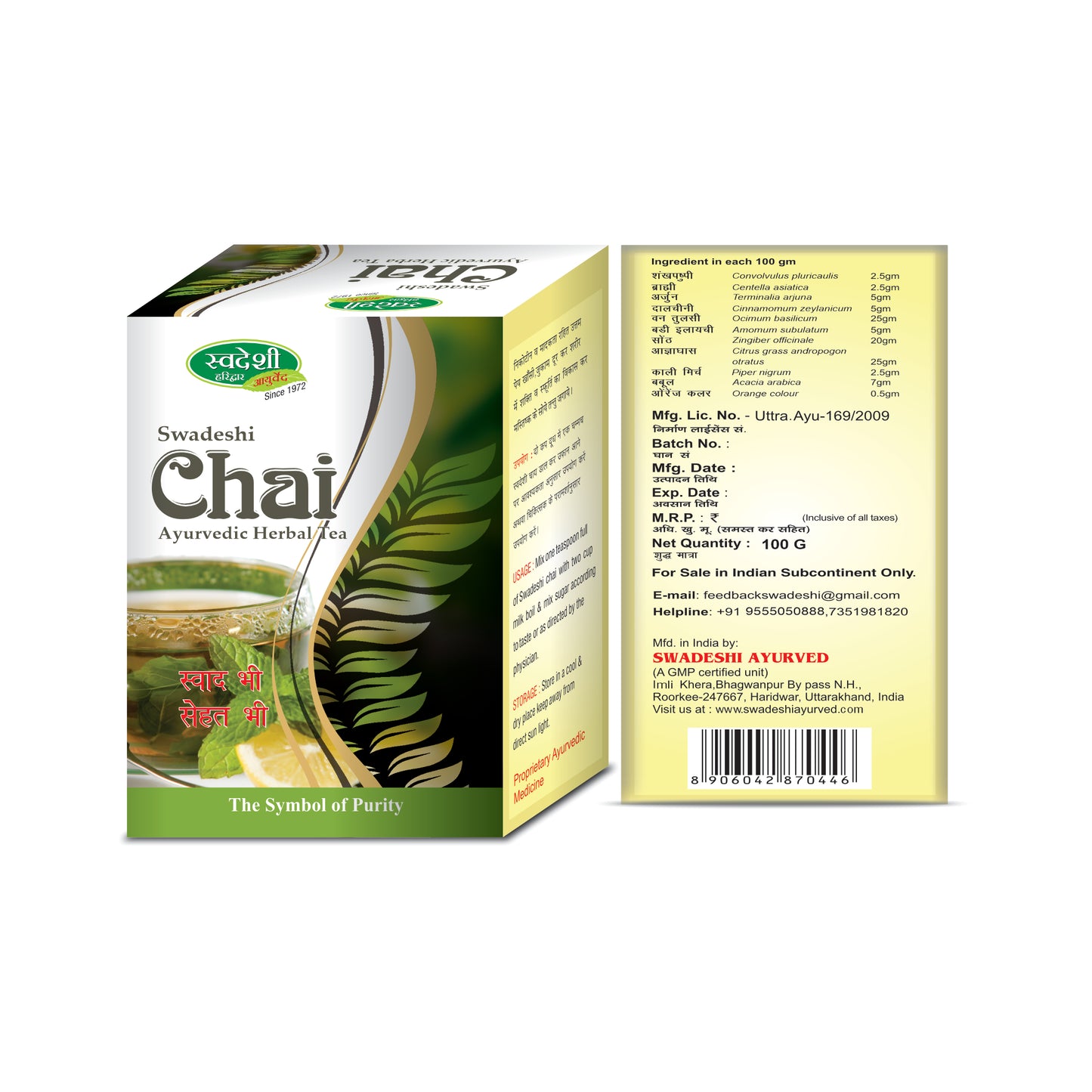 Swadeshi Chai Herbal Tea