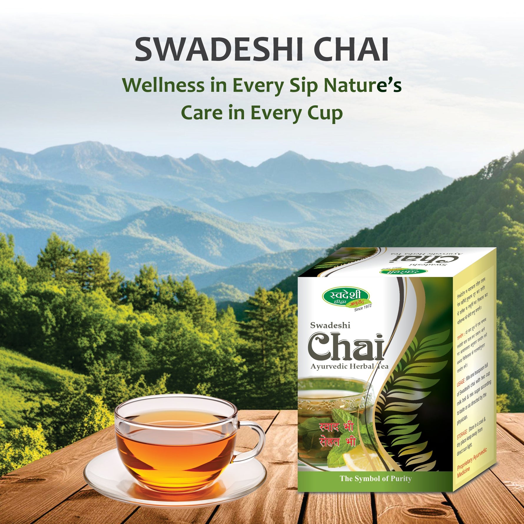 Swadeshi Chai Herbal Tea - 200g | Respiratory Comfort & Cognitive Vitality