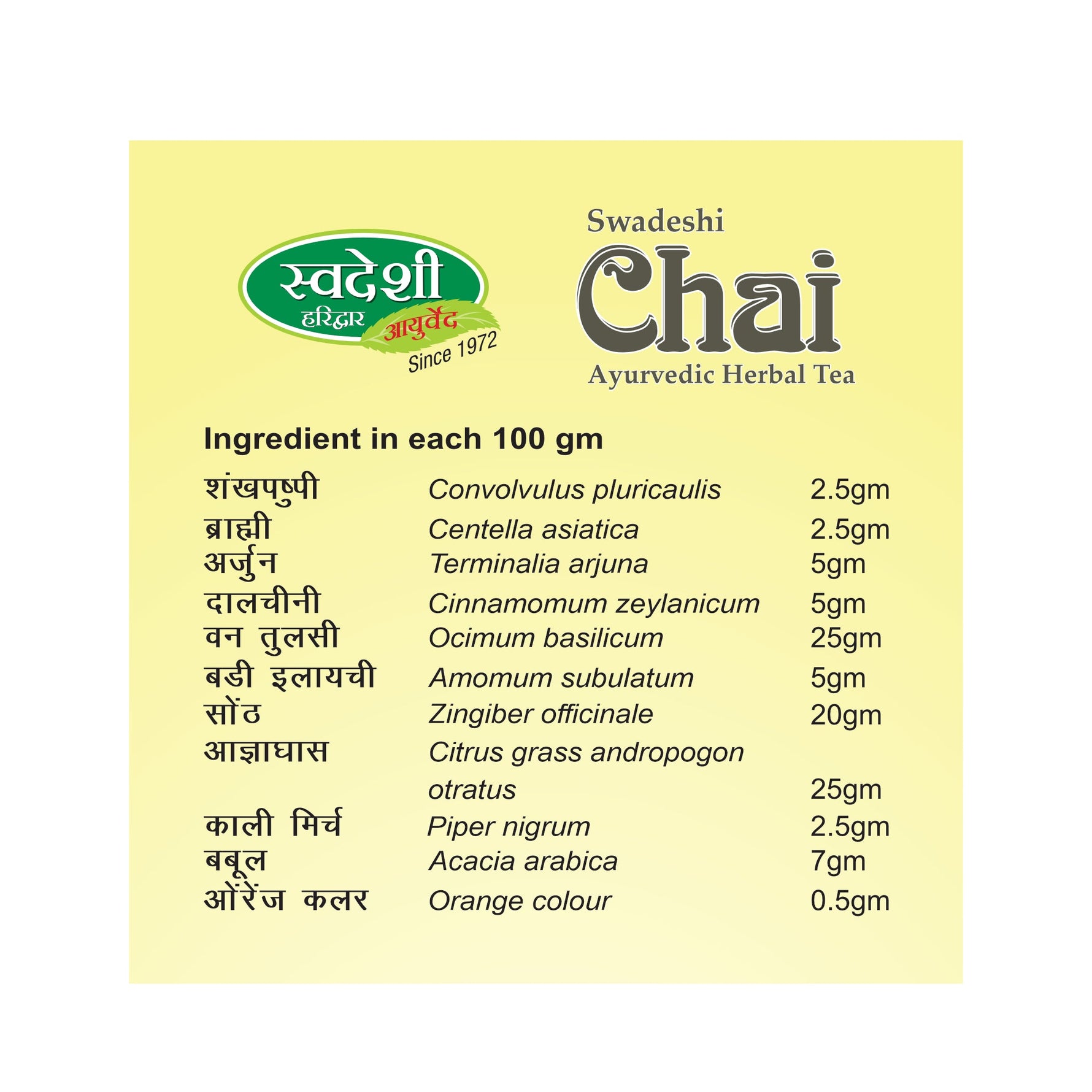 Swadeshi Chai Herbal Tea - 200g | Respiratory Comfort & Cognitive Vitality