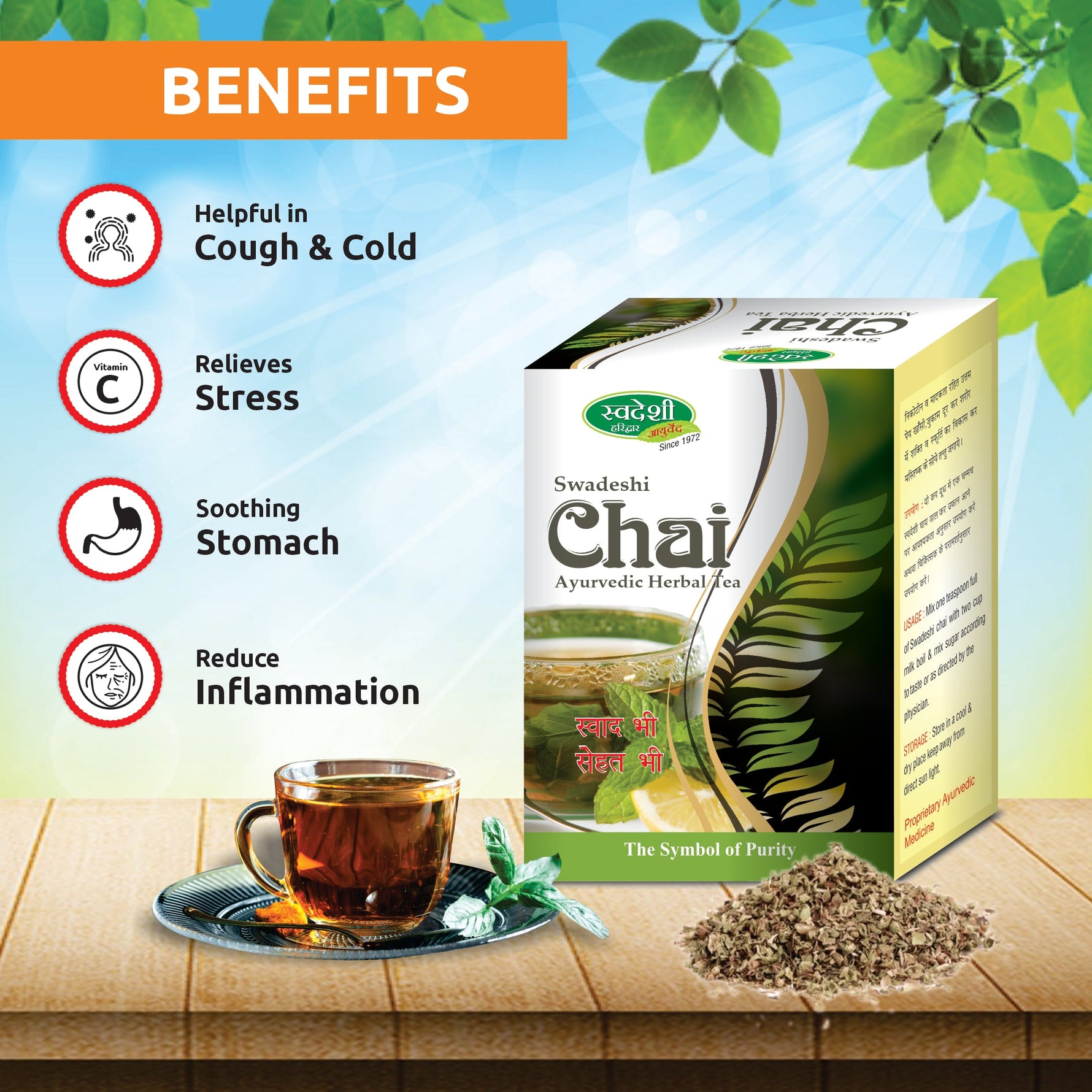 Swadeshi Chai Herbal Tea - 200g | Respiratory Comfort & Cognitive Vitality