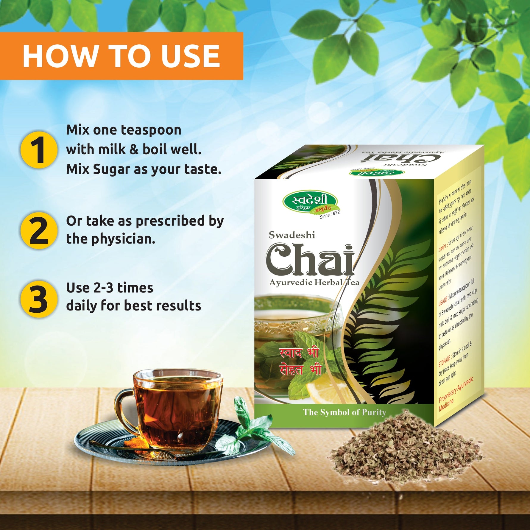 Swadeshi Chai Herbal Tea - 200g | Respiratory Comfort & Cognitive Vitality