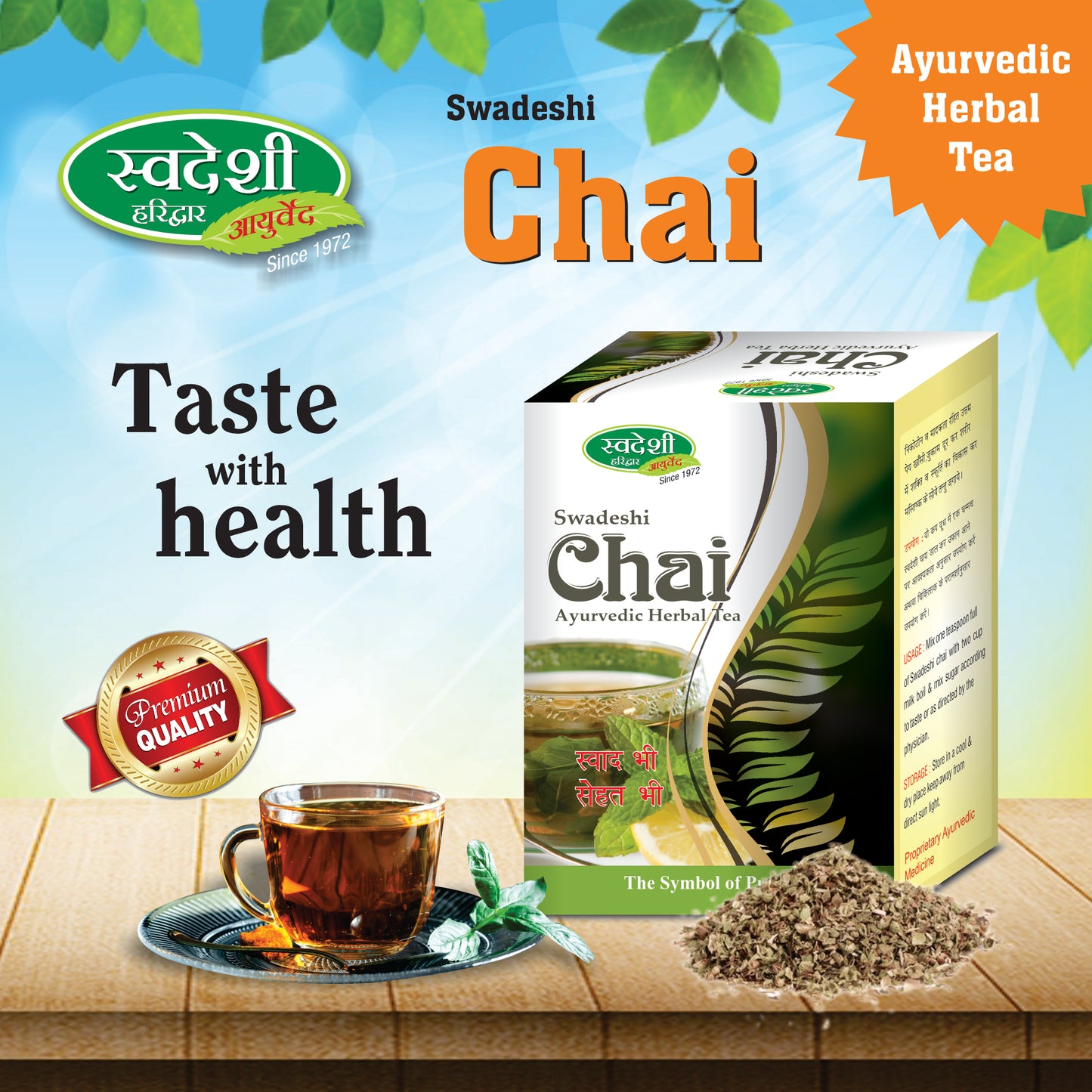 Swadeshi Chai Herbal Tea