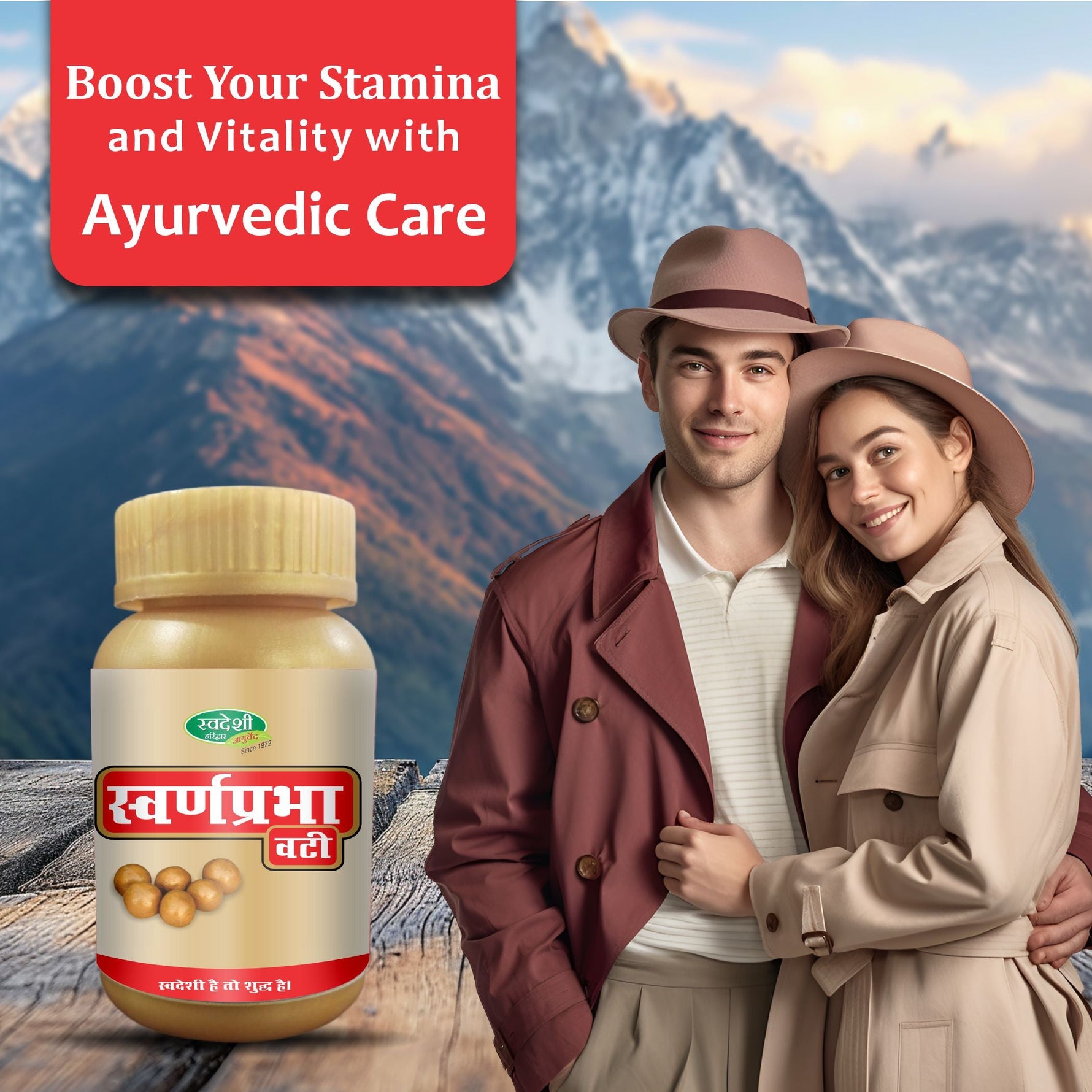 Swadeshi Swarnprabha Vati - 50gm