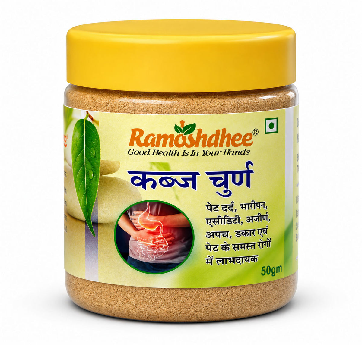 Ramoshdhee Kabaj Churan 50g