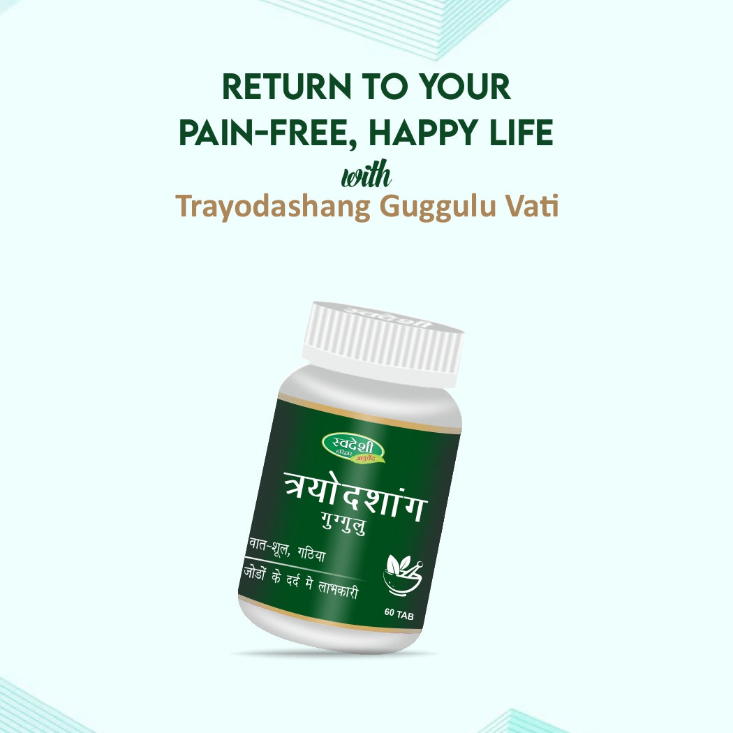 Swadeshi Tryodashang Guggul Tablets - 60 Tablets