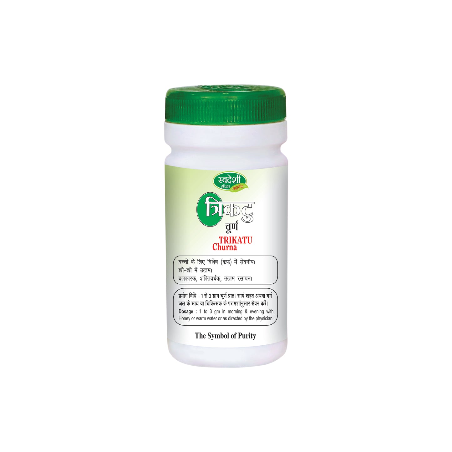 Swadeshi Trikatu Churna - 100gm