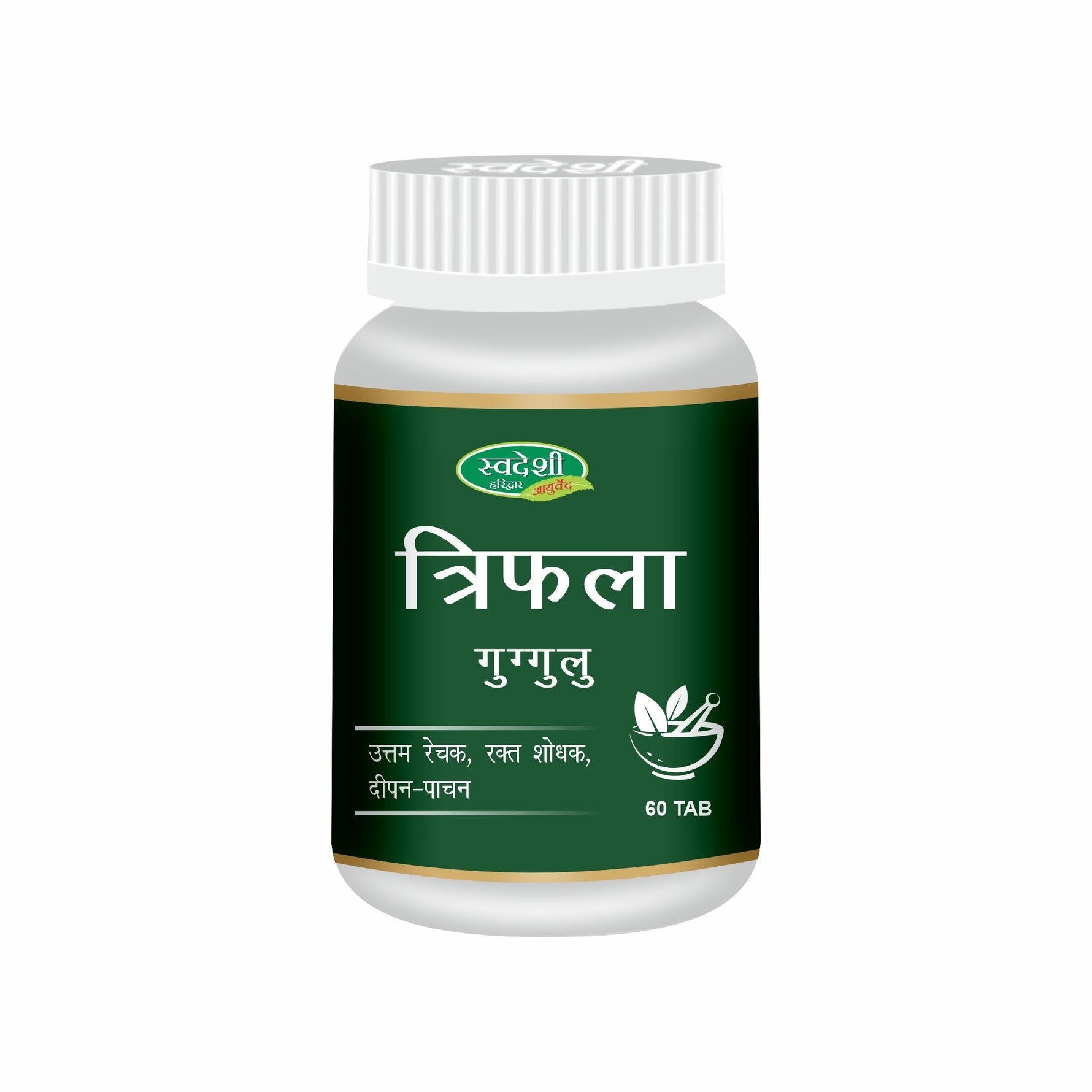 Swadeshi Triphala Guggul Tablets (60 Count) - Classical Formula for Channel Comfort