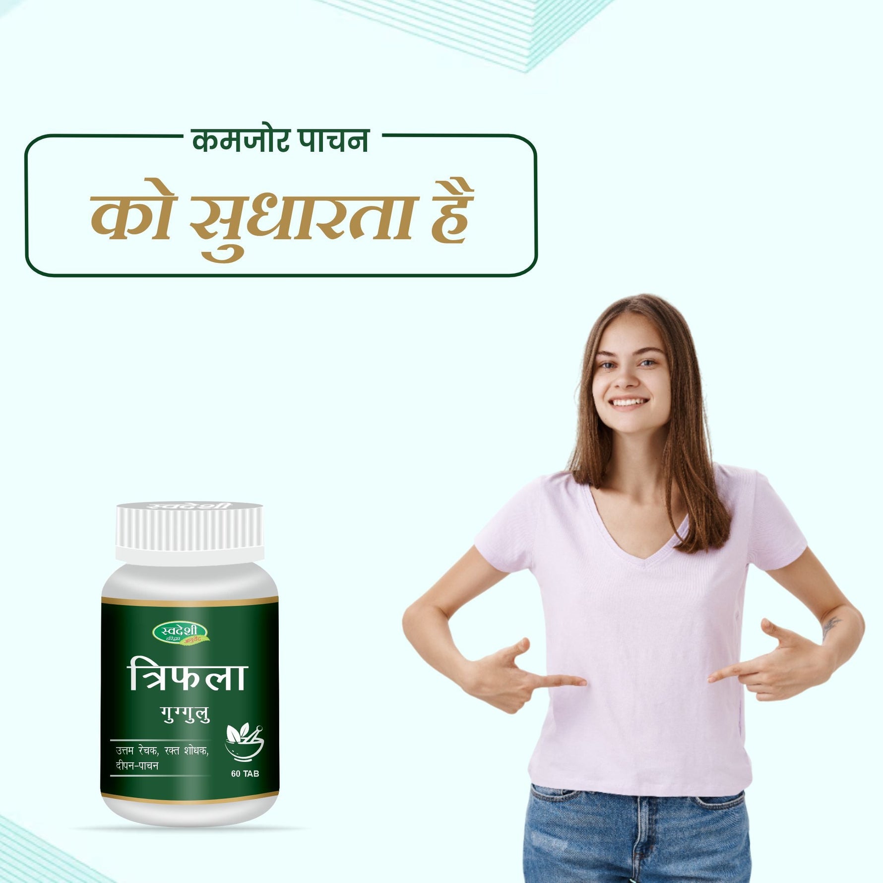 Swadeshi Triphala Guggul Tablets (60 Count) - Classical Formula for Channel Comfort