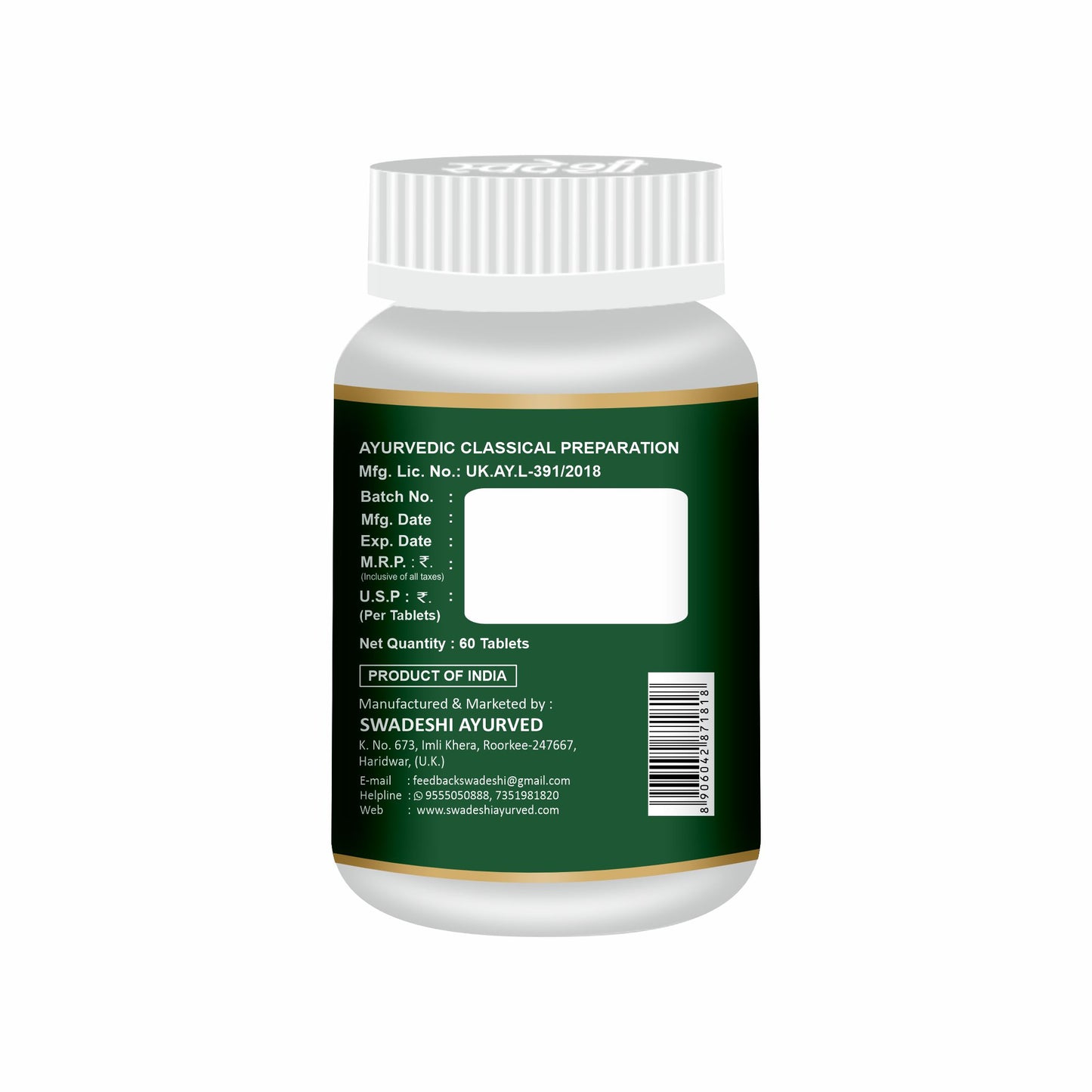 Swadeshi Triphala Guggul Vati - 60 Tablets