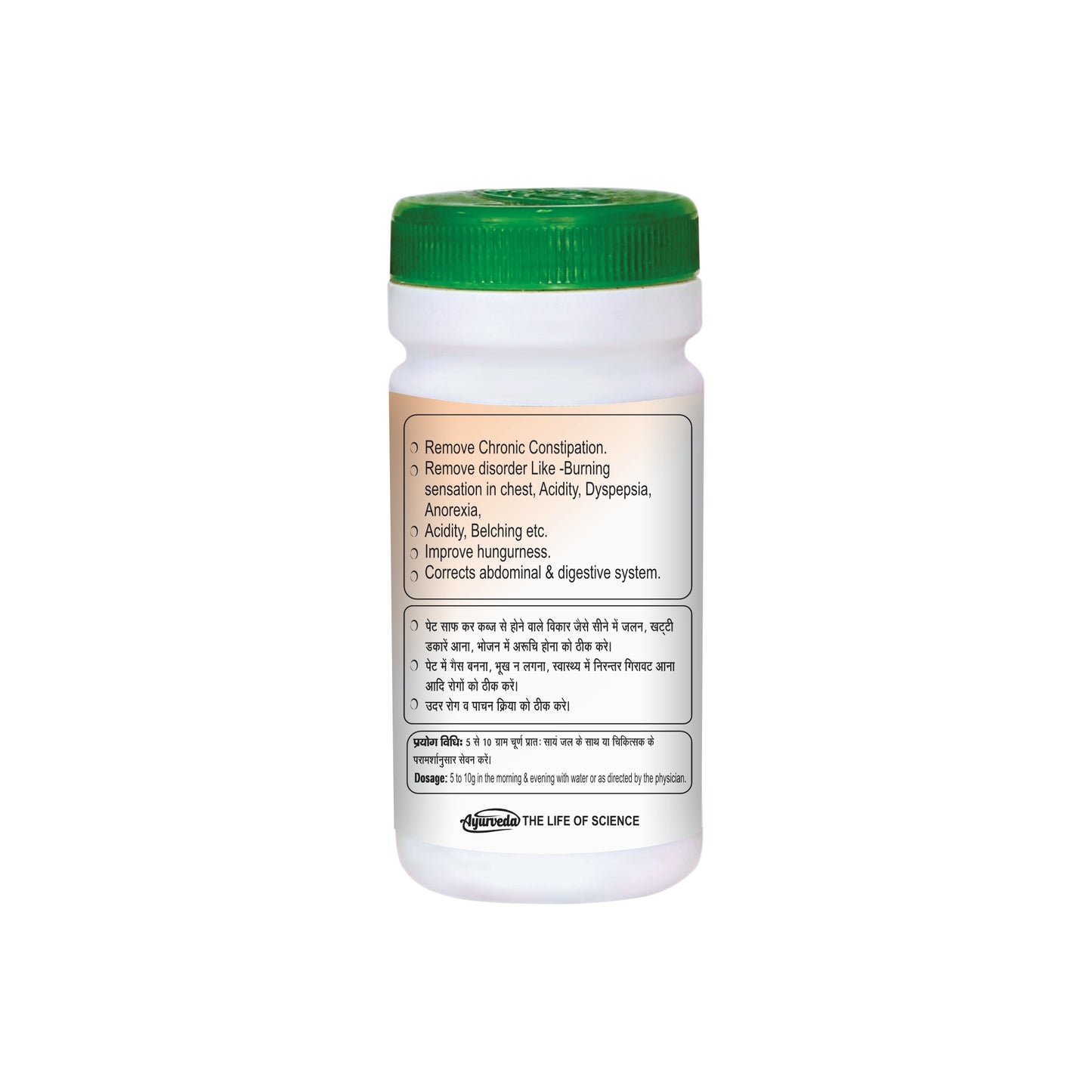 Swadeshi Triphala Churna - 100gm