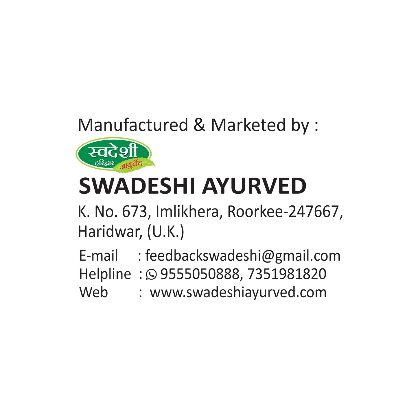 Swadeshi Triphala Churna - 100gm