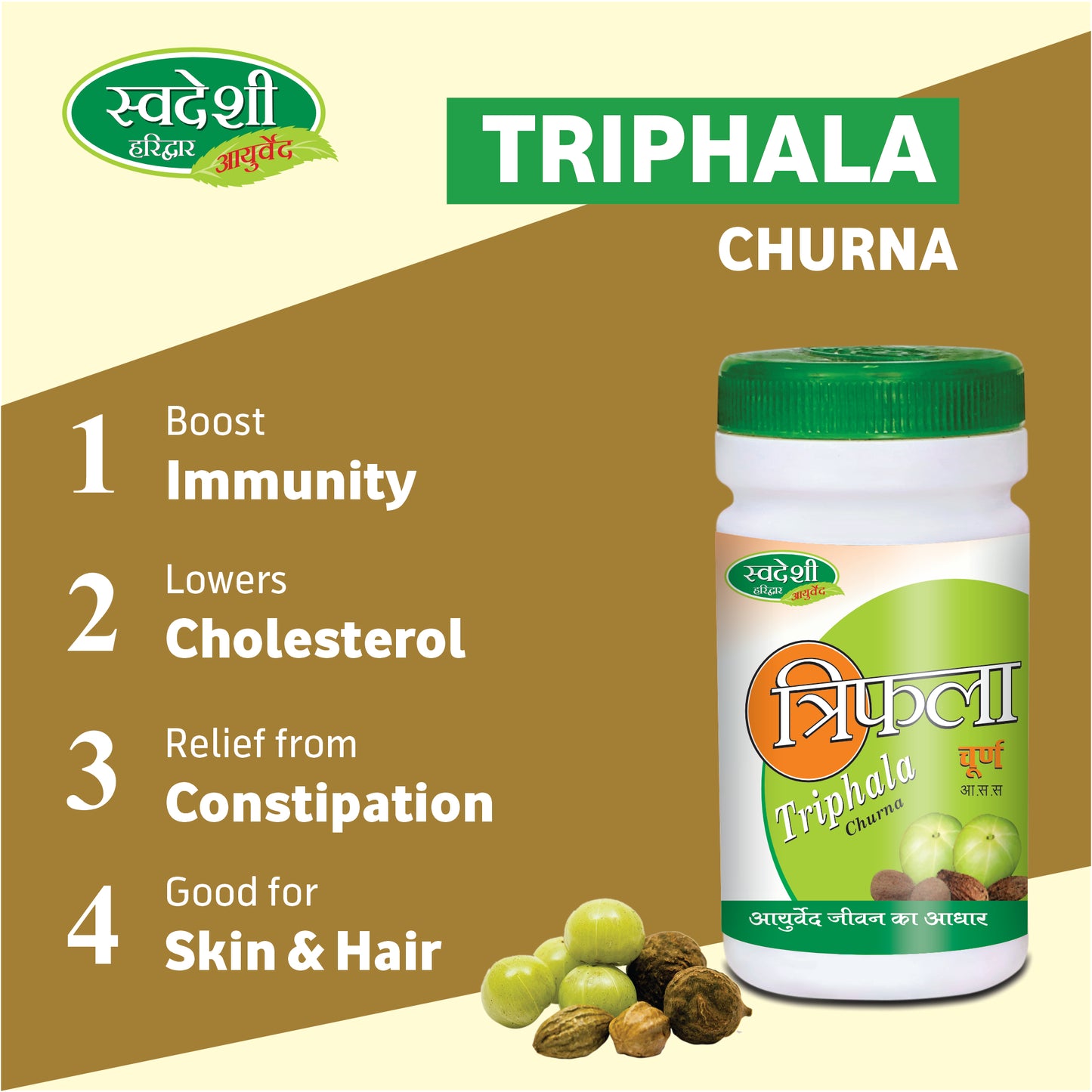 Swadeshi Triphala Churna - 100gm