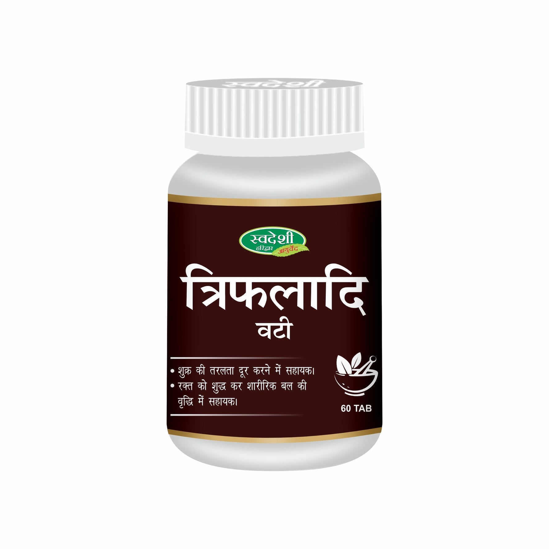 Swadeshi Triphaladi Vati - 60 Tablets