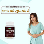 Swadeshi Triphaladi Vati - 60 Tablets