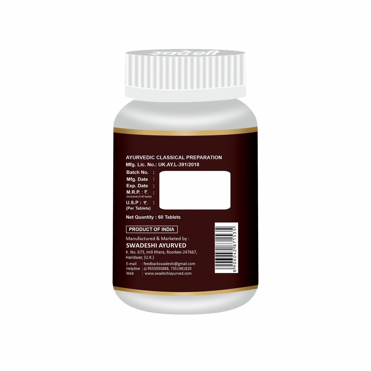 Swadeshi Triphaladi Vati - 60 Tablets